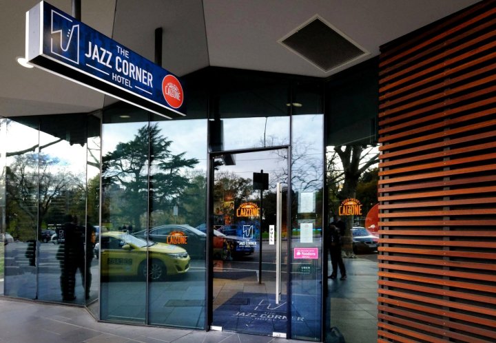 墨尔本爵士角酒店(The Jazz Corner Hotel)