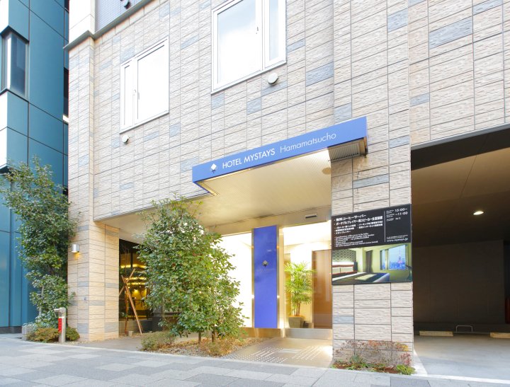 MYSTAYS 滨松町酒店(HOTEL MYSTAYS Hamamatsucho)