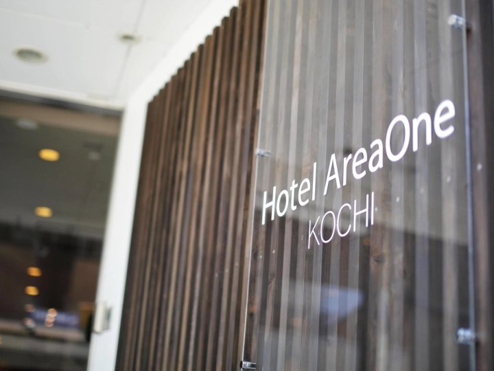 高知一区酒店(Hotel Areaone Kochi)