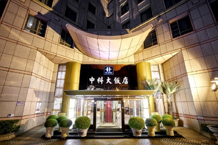 台中中科大饭店(Zhong Ke Hotel)