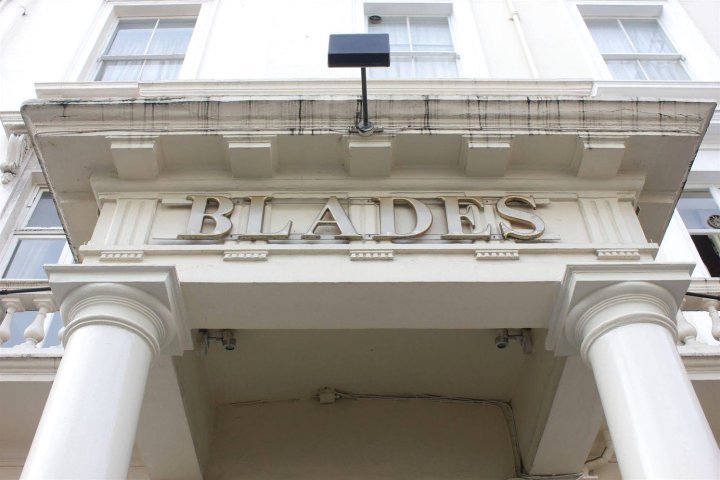 叶片大酒店(Blades Hotel)