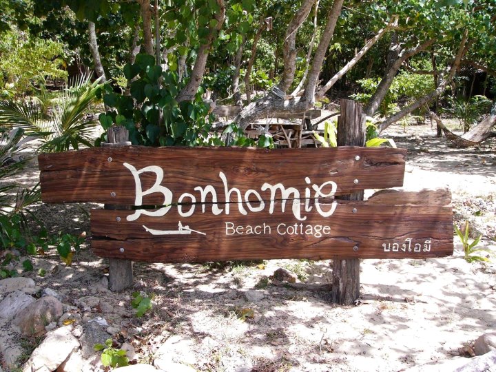 邦霍米海滩小屋酒店(Bonhomie Beach Cottage)