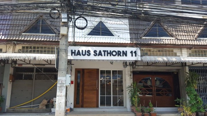 沙吞之家 11 号民宿(Haus Sathorn 11 Bed & Breakfast)