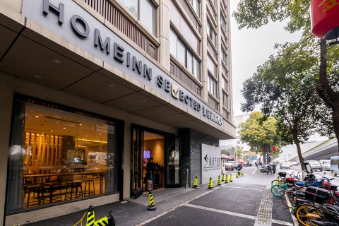 如家商旅酒店(南京夫子庙通济门店)