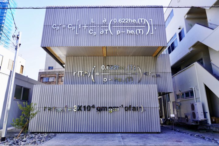 A&A 连恩富士真锅方程式之家酒店(A&A Liam Fuji the Manabe Equation House)