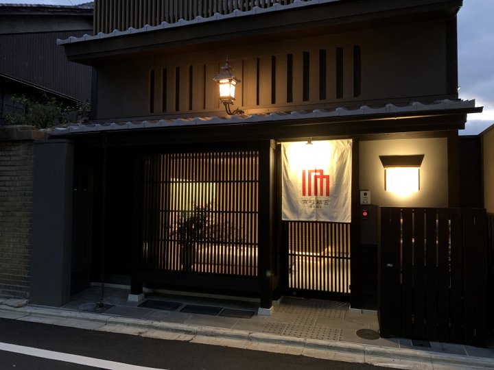 京町離宮 東本願寺(Kyomachirikyu Higashihonganji)