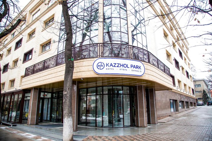 卡佐尔公园酒店(Kazzhol Park Hotel Almaty)