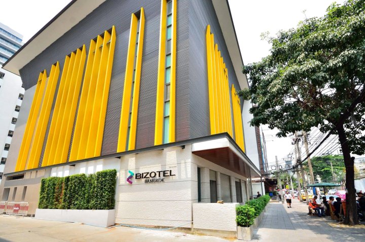 曼谷尊贵比左特尔酒店(Bizotel Premier Hotel & Residence)