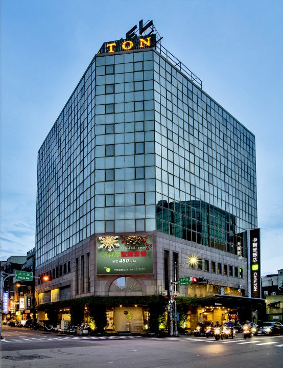 新竹卡尔登饭店-北大馆(Carlton Hotel)