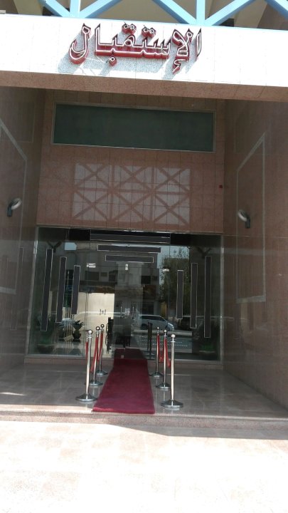 Al Yamama Palace - Al Salam Branch 17