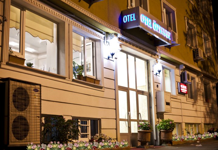 奥兹雅乌兹酒店(Otel Öz Yavuz)