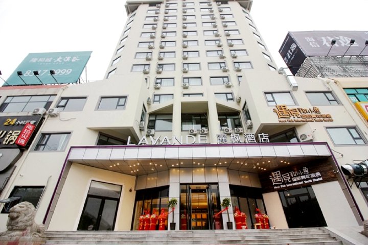 麗枫酒店(青岛五四广场店)