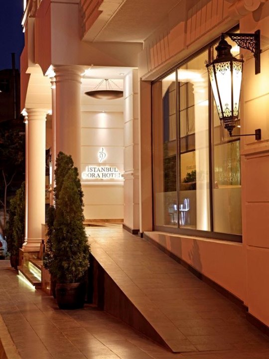 伊斯坦布尔多拉酒店(Istanbul Dora Hotel)