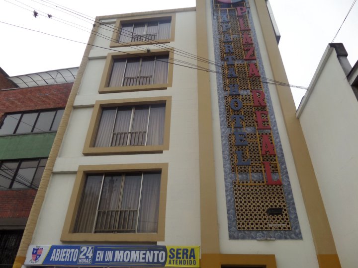 皇家北方广场公寓酒店(Aparta Hotel Plaza Real Norte)