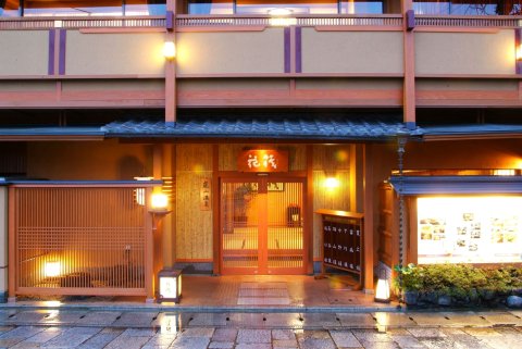 京都岚山花筏温泉旅馆(Kyoto Arashiyama Onsen Ryokan Hanaikada)