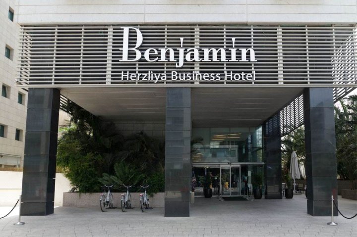 本杰明商务酒店(Benjamin Business Hotel)