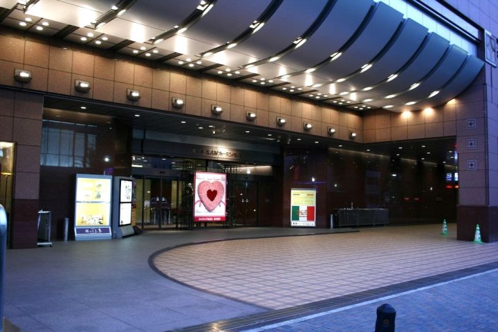 名古屋花园皇宫酒店(Hotel Nagoya Garden Palace)