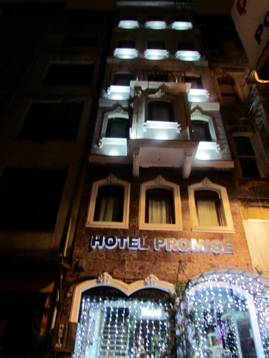 誓言酒店(Hotel Promise)