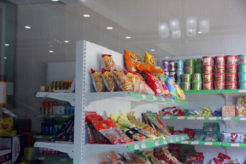 九皇山羌苑酒店