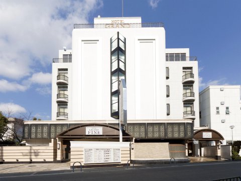 丰中南精品大酒店(Hotel Grand Fine Toyonaka Minami)