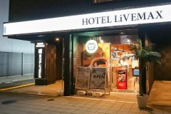 横滨站西口LiVE MAX酒店(Hotel Livemax Yokohama-Eki Nishiguchi)