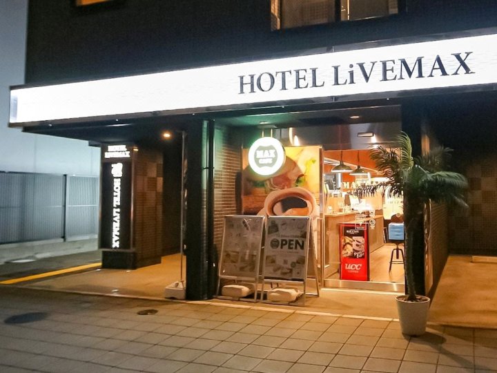 横滨站西口LiVE MAX酒店(Hotel Livemax Yokohama-Eki Nishiguchi)