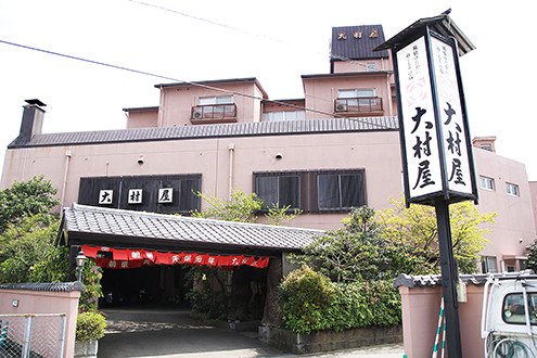 大村屋日式旅馆(Ryokan Oomuraya)