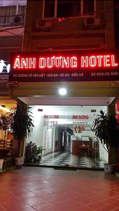 映阳酒店(Anh Duong Hotel)
