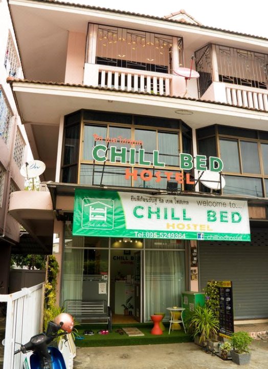 凉爽旅舍(Chill Bed Hostel)