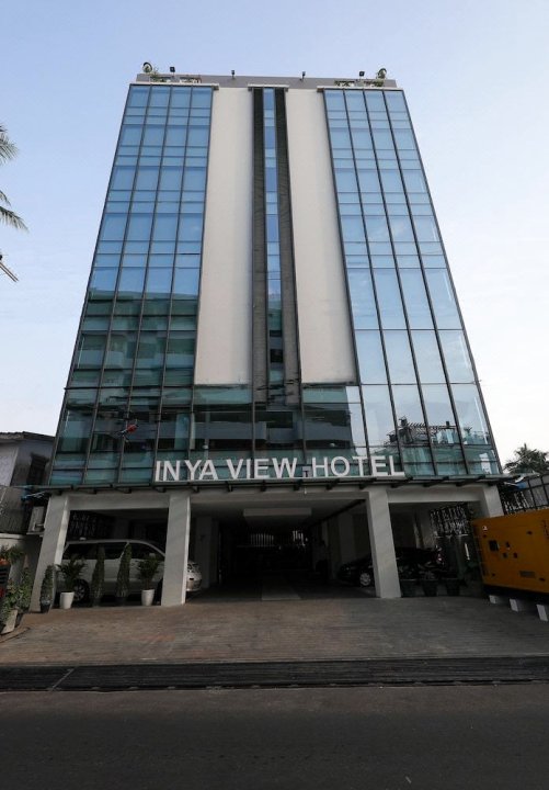 茵雅景观酒店(Inya View Hotel)