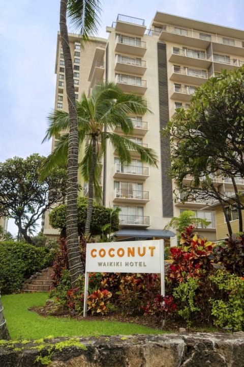 威基基椰子酒店(Coconut Waikiki Hotel)