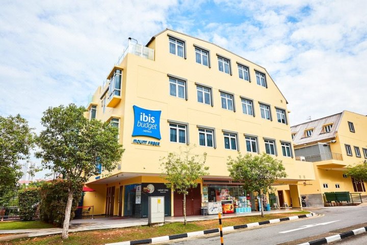 新加坡宜必思快捷花柏山酒店(Ibis Budget Singapore Mount Faber (SG Clean))