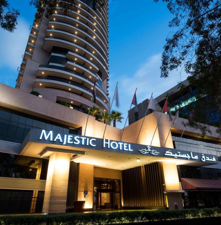 宏伟城市度假酒店(Majestic City Retreat Hotel)