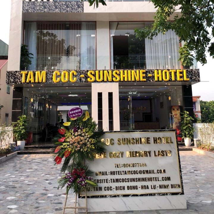 三古阳光酒店(Tam Coc Sunshine Hotel)