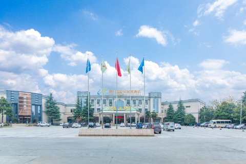 碧桂园凤凰酒店(荆门高新技术开发区店)