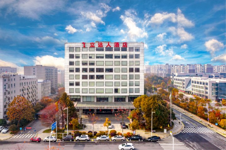 长沙立达人酒店