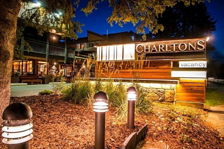 查尔顿班夫旅馆(Charltons Banff)