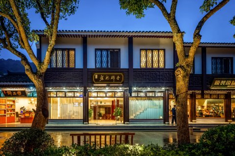 普陀山息耒磐龙驿舍