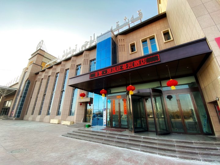喀什吐曼河酒店