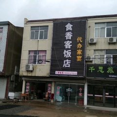 酒店头图