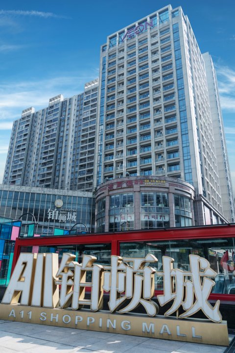 铂顿国际公寓(佛山祖庙店)