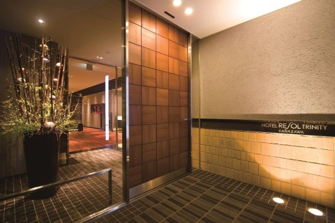 金泽三神大酒店(HOTEL RESOL TRINITY KANAZAWA)