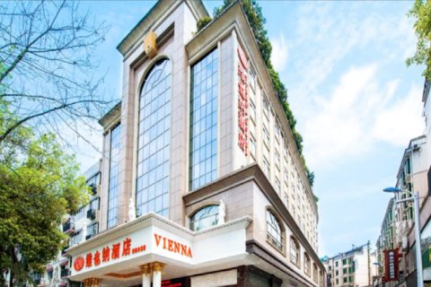 2023维也纳酒店(常德步行街店)_旅游攻略_门票_地址_游记点评,维也纳酒店(常德步行街店)旅游景点、酒店、购物、美食推荐 - 去哪儿攻略社区
