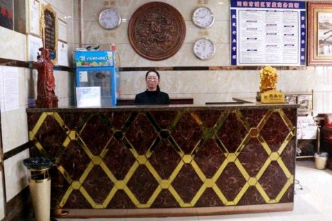 河津百度商务宾馆