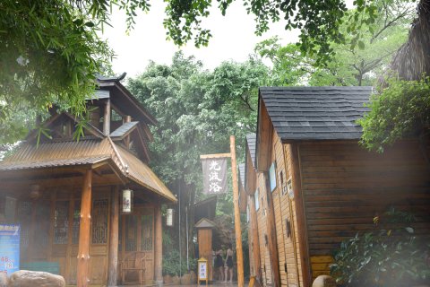 中山泉眼温泉度假酒店