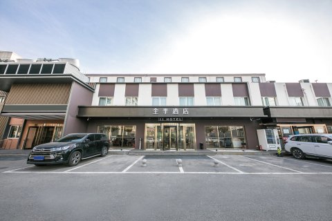 如家精选酒店北京国贸店