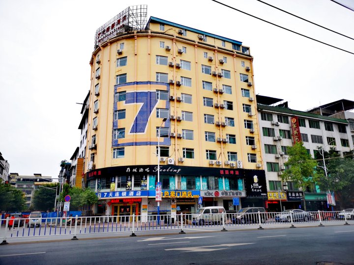 7天连锁酒店(桂林北站店)