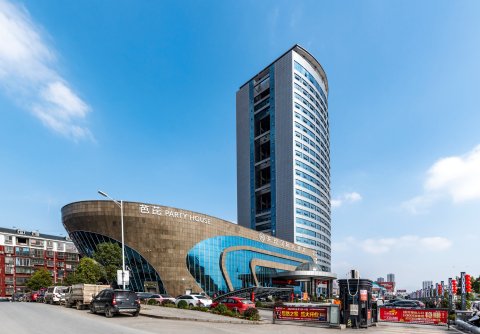新化东煌国际大酒店