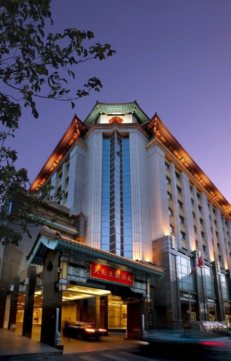 北京天伦王朝酒店