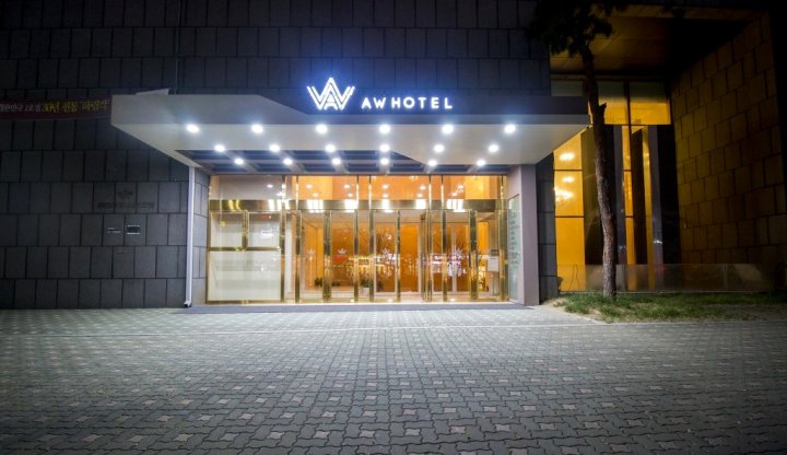 大邱AW酒店(AW Hotel Daegu)